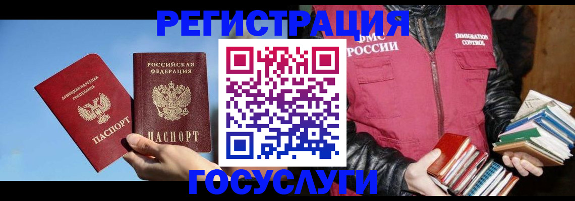 прописка для кредита в Алексине