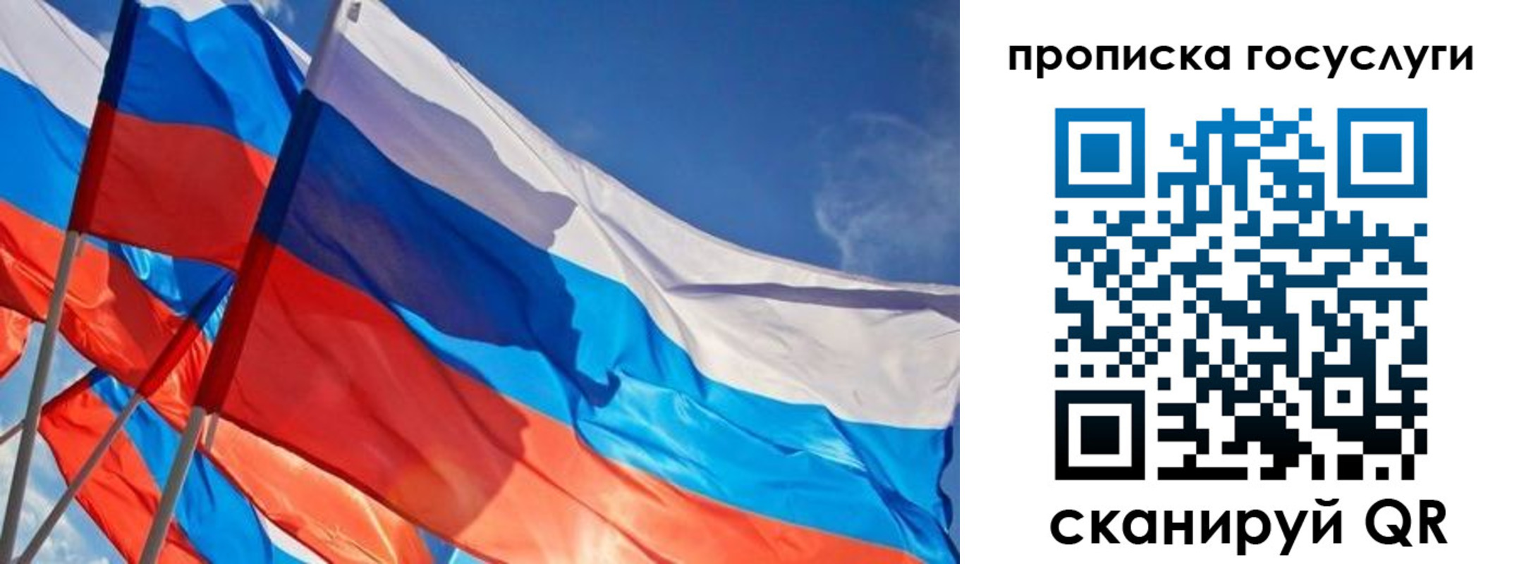 купить прописку в Алексине