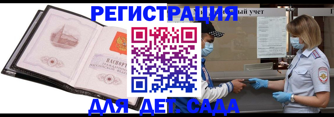найти адрес прописки в Алексине