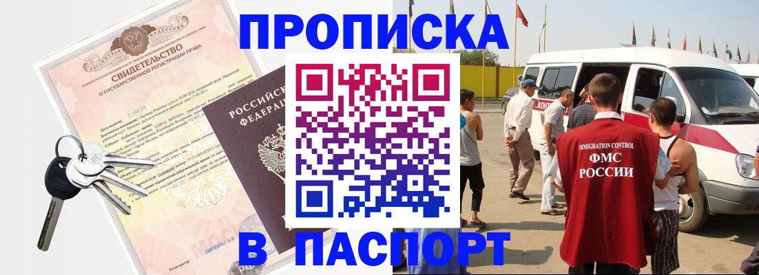 пропишу в квартире в Алексине